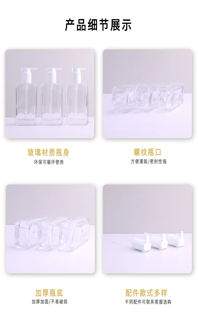 嘉骏-150ml方瓶_03