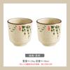 Juego Retro Japonés de 6 Piezas de Vasos de Vino de Cerámica, Tazas de Té Pequeñas, Vasos de Agua, Taza Maestra para Hogar Personal, Estudiante Shi Hua