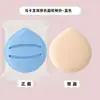 Esponja de Maquillaje Macaron, Súper Suave y Engrosada, No Absorbe el Polvo, Esponja para Base de Maquillaje Líquida Húmeda y Seca, Esponja de Cojín de Aire Malvavisco
