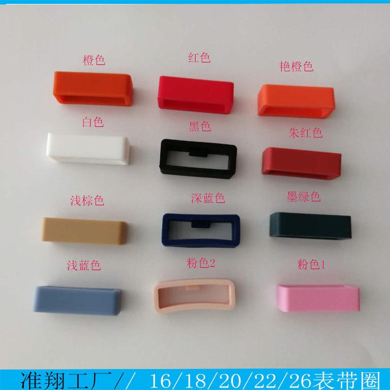 22MM表圈1