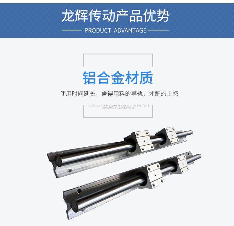 sbr滑块直线导轨_03.jpg