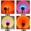 Luz del atardecer, atmósfera, luz, foto, red, luz del atardecer roja, fondo en vivo, luz de relleno, proyección de dormitorio, luz del atardecer, atmósfera, luz