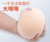 Pecho de simulación Mimi, bola suave de belleza, pecho falso Mimi, molde grande invertido, productos sexuales para adultos, lote