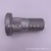 90942-02071 adequado para Toyota Coster BB42 BGB50 cubo da roda do eixo traseiro parafuso da roda parafuso do pneu