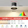 Focos Embutidos Sin Marco de Espectro Completo Sala de Estar del Hogar Profundos Antideslumbrantes Sin Luz Principal Lavado de Pared Agujero Entrada Sensación de Alta Gama
