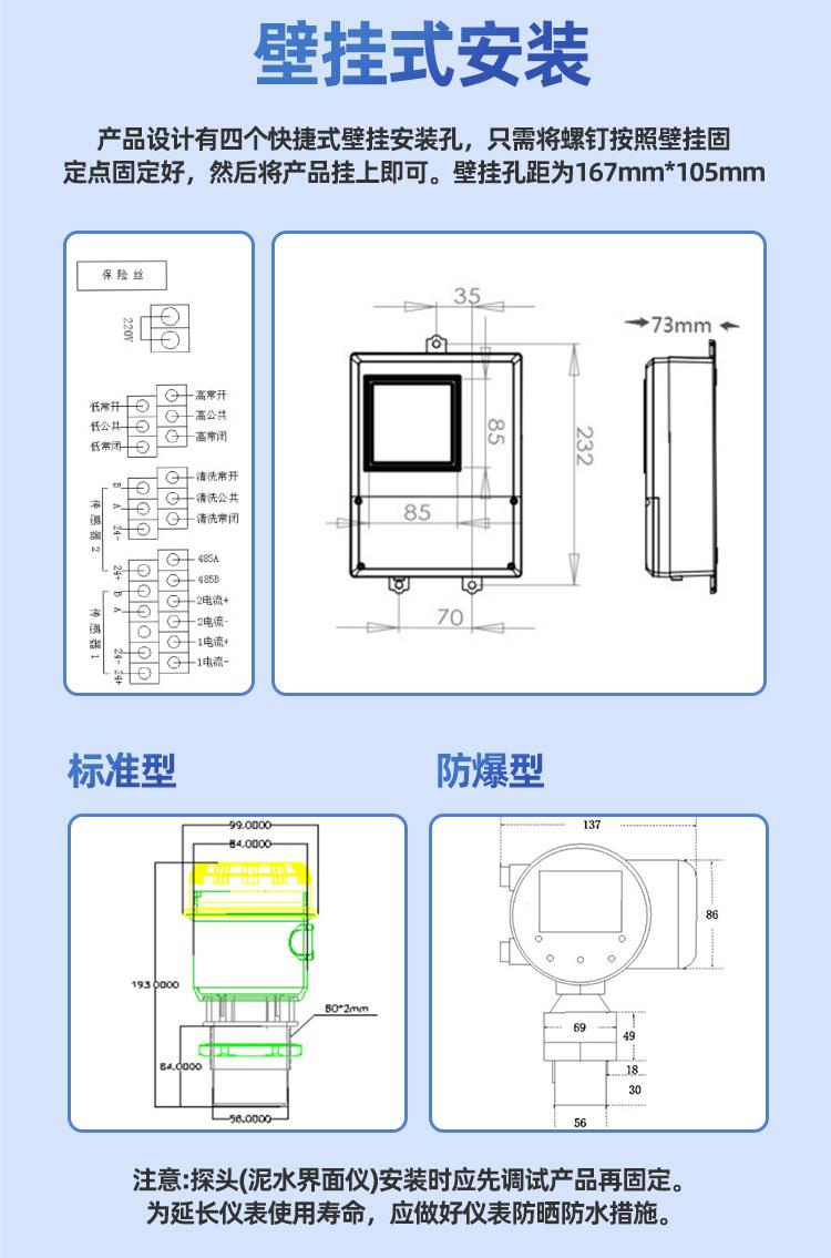 明渠超声波流量计_09.jpg
