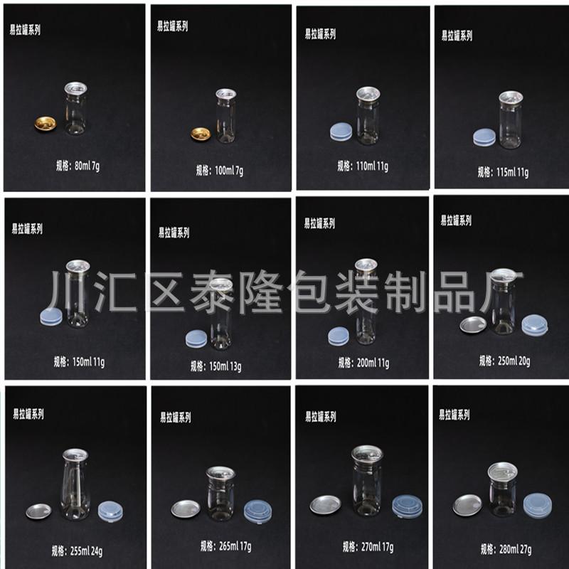 80-280ml.jpg