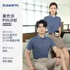 Roupas de Trabalho de Verão com Logo Personalizado Camisa Polo com Gola Lapela em Modal Roupa de Trabalho para Funcionários de Empresas Ferramentistas Manga Curta Camiseta