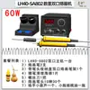 Herramienta profesional de bolígrafo para grabado en madera, juego de 63 piezas, adecuada para pirograbado, incluyendo una máquina de pirograbado con control de temperatura ajustable y un bolígrafo de pirograbado