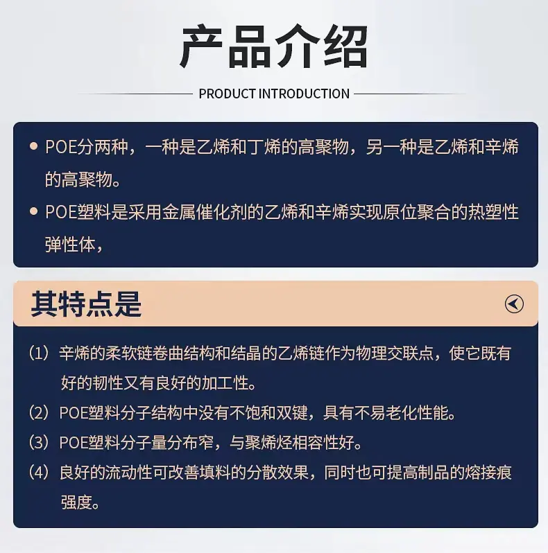 POE介绍.jpg