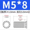 Tornillos remachables 304 tornillos remachables acero inoxidable cabeza plana redonda tornillos FHS-M3M4M5M6M8 tornillos remachables