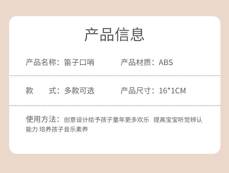 口哨弟子_07.jpg