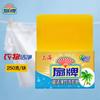 Jabón para Ropa Fan Brand Ultra-Clean 250g Sin Fósforo Ecológico Ropa Limpia Fácil de Blanquear y Lavar Jabón de la Fábrica de Jabón de Shanghái