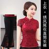 Top Aodai Modificado de Manga Corta Cheongsam Rojo Encaje Traje Tang Verano Mujer Talla Grande Conjunto de Vestido para Madre