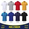 Camisa polo macacão personalizado lapel de algodão puro camisa cultural bordado diy manga curta express macacão camiseta logotipo estampado