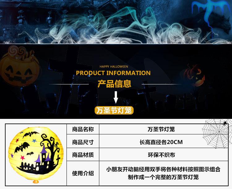 淘宝灯笼详情_02.jpg