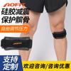 Cinturón Patelar Comprimido Ciclismo al Aire Libre Montañismo Protector de Rodilla Transpirable Absorción de Impactos Baloncesto Deportes Protector Rodilla Patelar Cinturón Protector