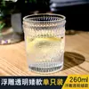 Juego de Vasos de Vidrio Retro Nórdico con Borde Dorado y Diseño de Girasol, Vaso de Vidrio Repujado para Té de Leche