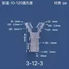 Conector de manguera de tubería de agua de tres vías en forma de Y, accesorios, distribuidor, unión de plástico, adaptador divisor