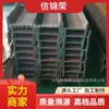 Viga de Aço Perfil I Q235 Spot Shandong para Canteiro de Obras com Especificações Completas Viga de Aço Perfil I Laminada a Quente para Fachada Cortina de Edifício