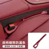Aplicable a Lexus RS/NX/ES300h/RX/ES200/IS Tira Tapón para Espacio del Asiento Interior Antiderrames