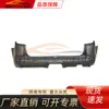 Adecuado para Toyota 2017-2019 Speedmaster parachoques trasero 52159-35922