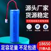 Batería de Litio 18650 3.7V1800Mah Lámpara Matamosquitos Bolígrafo Grabador Altavoz Bluetooth Micrófono Paquete de Baterías Fuente de Alimentación
