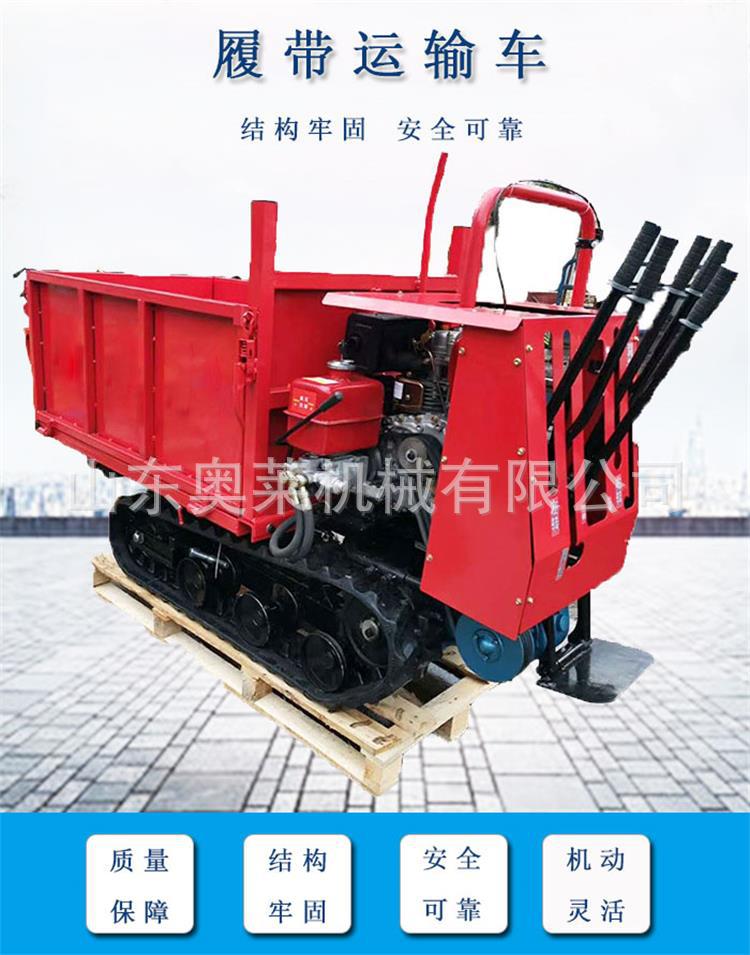 履带运输车新 (1)