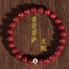 Pulsera de cinnabrio mantra de seis hijos para hombres y mujeres, pulsera del Zodiaco del año de nacimiento, regalo de año de nacimiento para parejas de hombres y mujeres