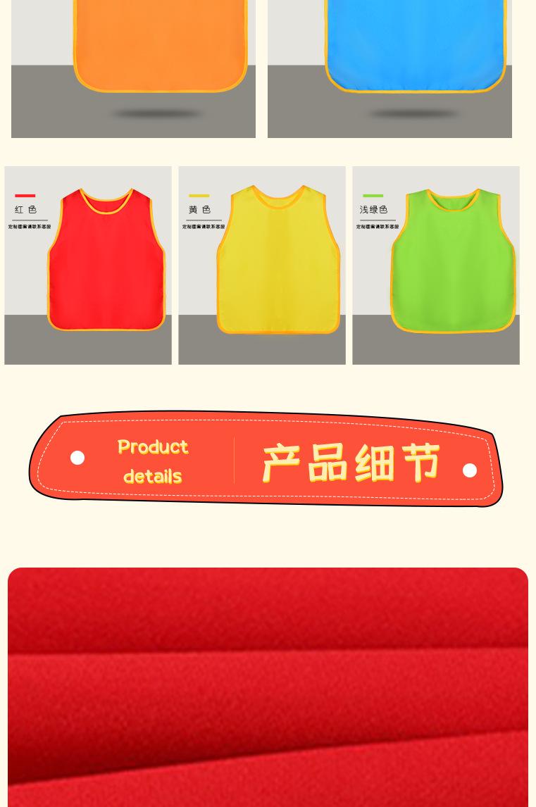马甲_06