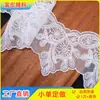Renda de Malha com Lantejoulas de Poliéster Acessórios para Roupas Infantis Renda Glitter Decorativa Renda Decorativa para Vestido de Casamento Personalizado