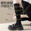 Calcetines de Algodón de Fibra Larga Sin Hueso para Mujer de Venta al por Mayor Acheng, Compresión Ligera, Calcetines JK Adelgazantes, Calcetines Caídos, Calcetines Largos Estilo Japonés