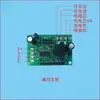 Acessórios para Balança Eletrônica Coleção de Placas-Mãe: Placas de Circuito LCD Huaying, Dayang, Yuyang, Dahe, Jinyu
