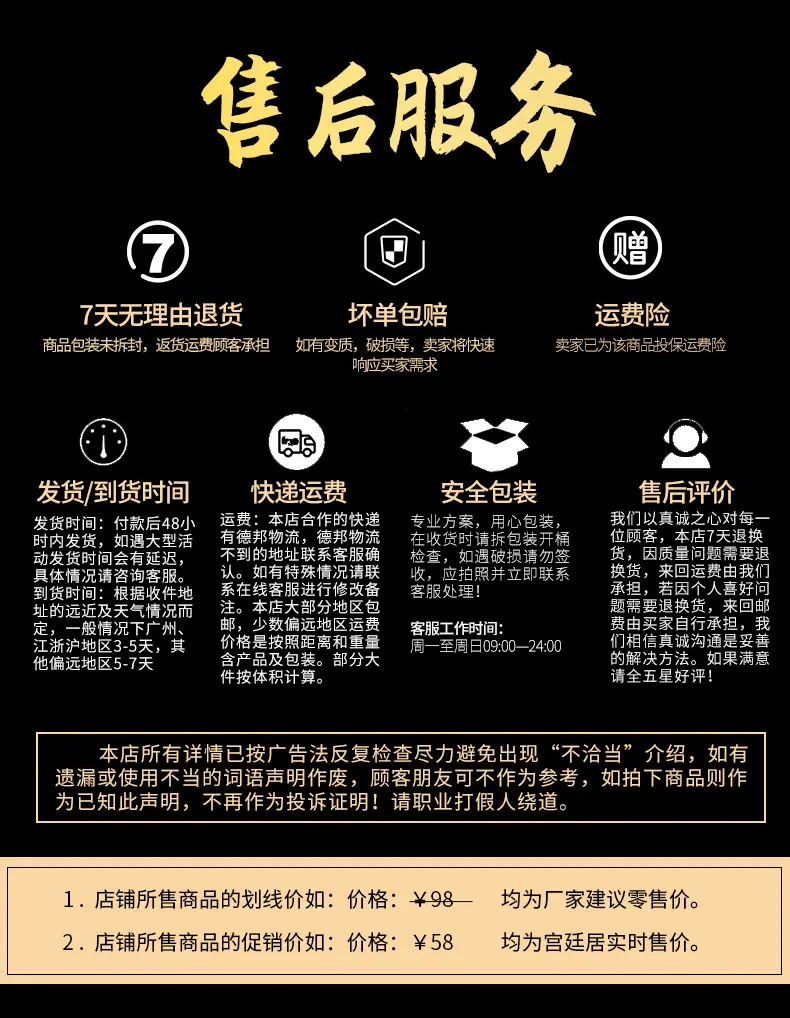 1688康润尾部_05.jpg