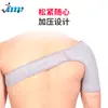Tala para Ombro para Homens e Mulheres, Suporte de Ombro para Fitness Esportivo, Anti-Luxação, Fixação Dupla no Ombro, Compressão, Equipamento de Proteção Anti-Tensão