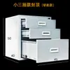 Gabinete Pequeno de Gaveta de Metal com Porta Única de Aço Inoxidável com Fechadura, Gabinete de Ferramentas, Gaveta Pequena para Sob a Mesa de Bancada, Armário de Arquivos, Gaveta Suspensa