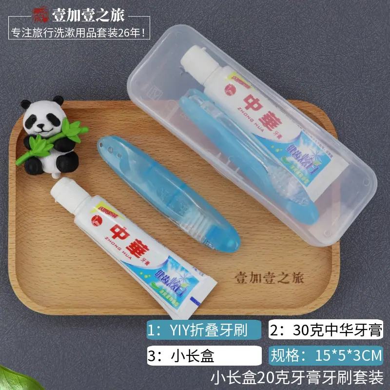 标图小长盒30克牙膏牙刷套装.png