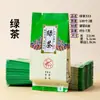 Saquinhos de Chá, Saquinhos de Chá Verde com Bolhas Pequenas, Longjing, Biluochun, Saquinhos para Embalagem de Chá de Jasmim, Saquinhos Impressos para Sub-Embalagem de Chá Preto, Dingrui