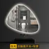 Espejo de Baño de Forma Irregular, Espejo de Maquillaje, Espejo de Baño Inteligente LED Antivaho de Forma Irregular, Espejo de Tocador, Espejo con Luz para Baño