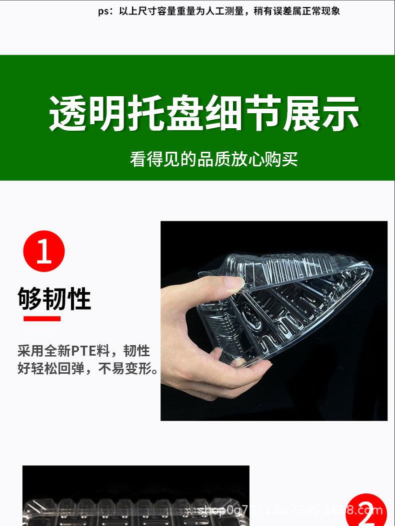 详情页_10.jpg