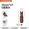 Brocas de Chave de Fenda em Forma de U Qingwei, Pontas de Chave de Fenda Tipo 3U, Parafusos Tipo I, Brocas Especiais Formato U8 U4 U5 U6 U7