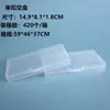 Caja Vacía de Plástico PP Transparente Caja para Mascarillas Caja de Exhibición de Muestras para Herramientas de Ferretería Caja de Papelería Caja de Almacenamiento de Piezas Pequeñas para Equipo de Pesca