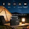 Proveedor Fuente de Altavoces Musicales para Exteriores Multibanda R-2011Bts Venta al por Mayor Bluetooth Radio con Ranura para Tarjeta