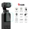 DJI DJI pocket2/1 lente de filme filme HD à prova de explosão película temperada tela osmo acessórios de câmera esportiva