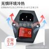 Tomada Integrada de Energia AC Certificada CCC Três em Um com Fusível e Furos para Parafusos AC-14-F16A