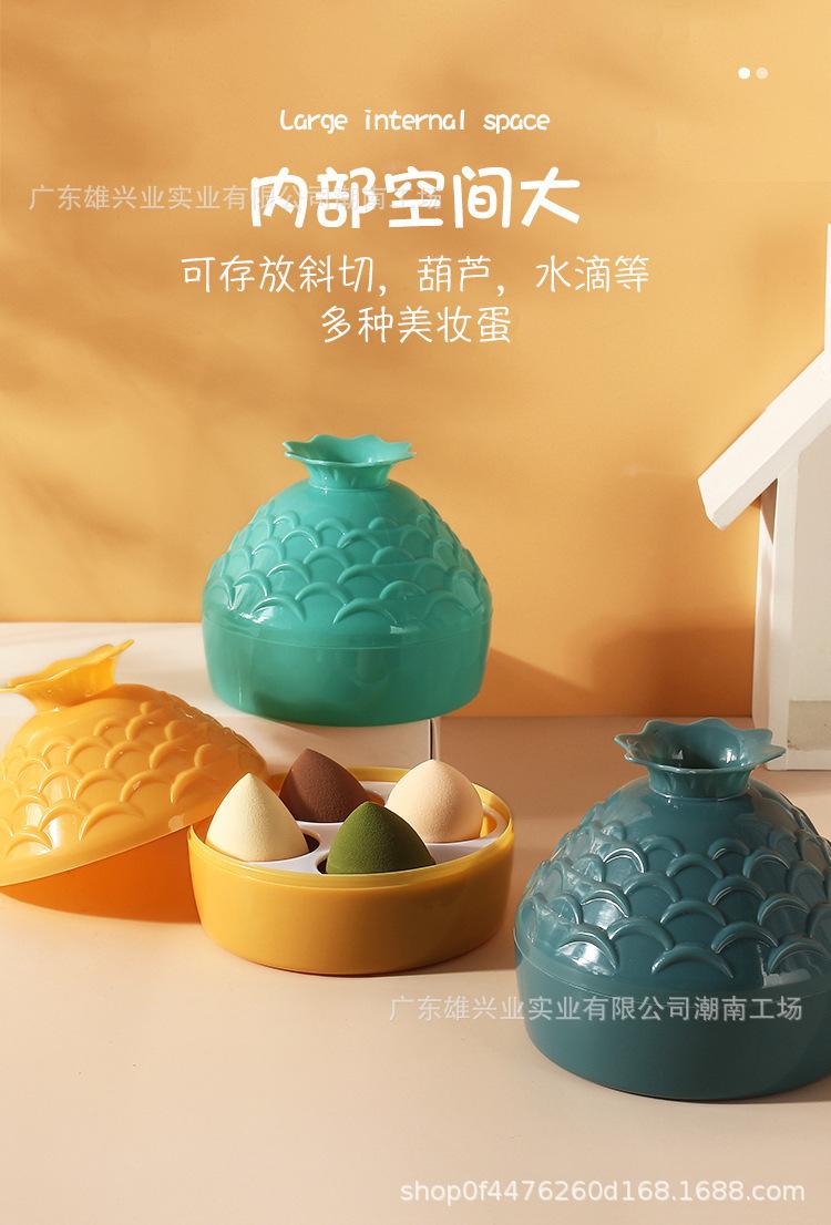 美妆蛋收纳盒-_06.jpg.jpg