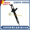 23670-39355 Conjunto de inyector de combustible eléctrico para motor Toyota 295050-0470 Inyector de combustible boquilla diésel