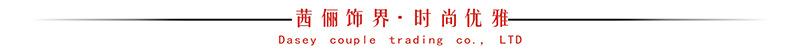 茜俪饰界