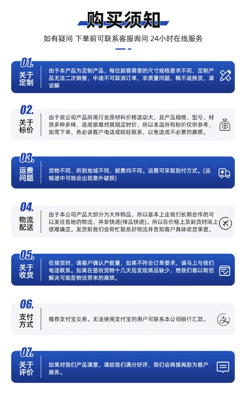 结尾