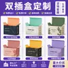 Cajas de Empaque Personalizadas, Cajas de Cartón Blanco, Cajas tipo Cajón Impresas a Color, Cajas de Doble Inserto con Ventana, Cajas de Regalo, Cajas Tipo Avión, Cajas con Forma de Libro, Empaque